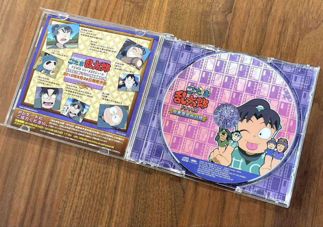 ★ 帯付き　特典トレカ　綺麗良好★ 忍たま　ドラマCD 体育委員会の段 ☆ 帯付き 特典トレカ 綺麗良好☆ 忍たま ドラマCD 体育委員会の段