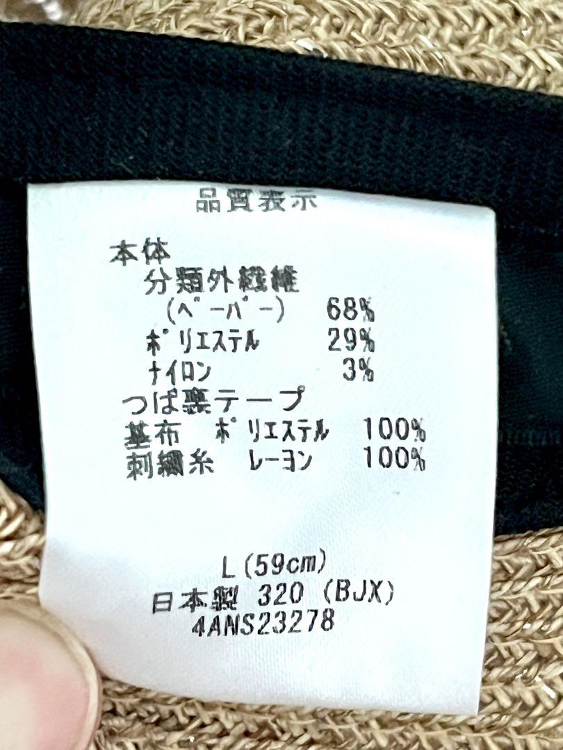 ANTEPRIMA 帽子 レディース