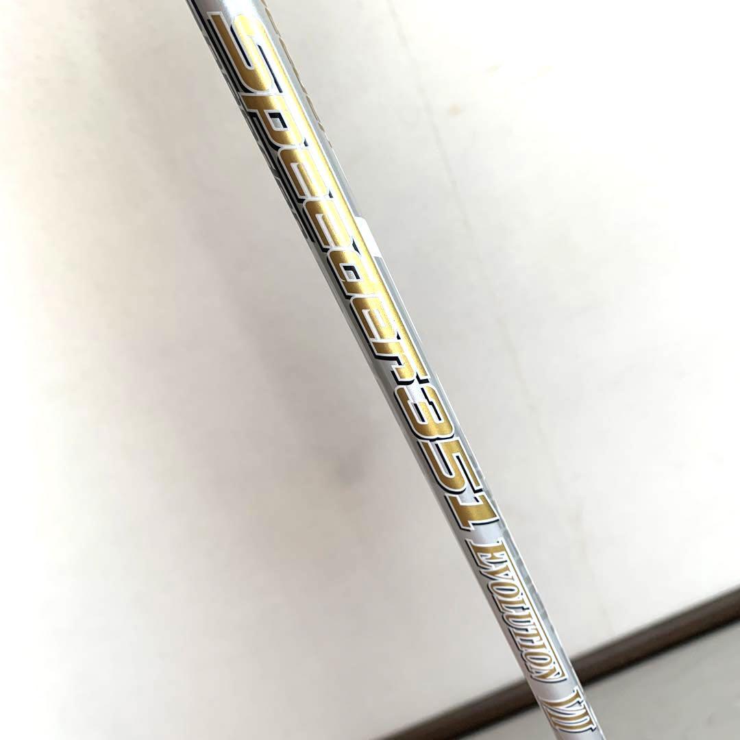 R2 スピーダー351