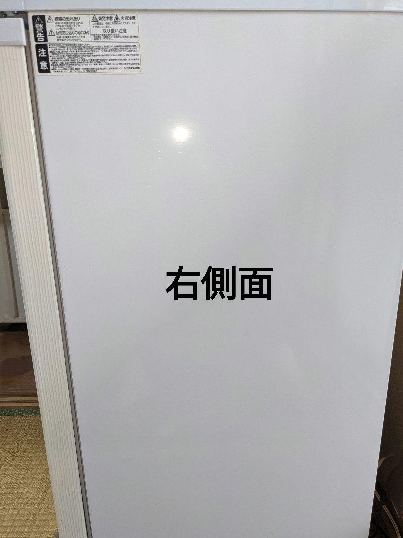 冷凍庫　ノンフロン　4段　2021年製　引き出し式　ホワイトストライプ　美品
