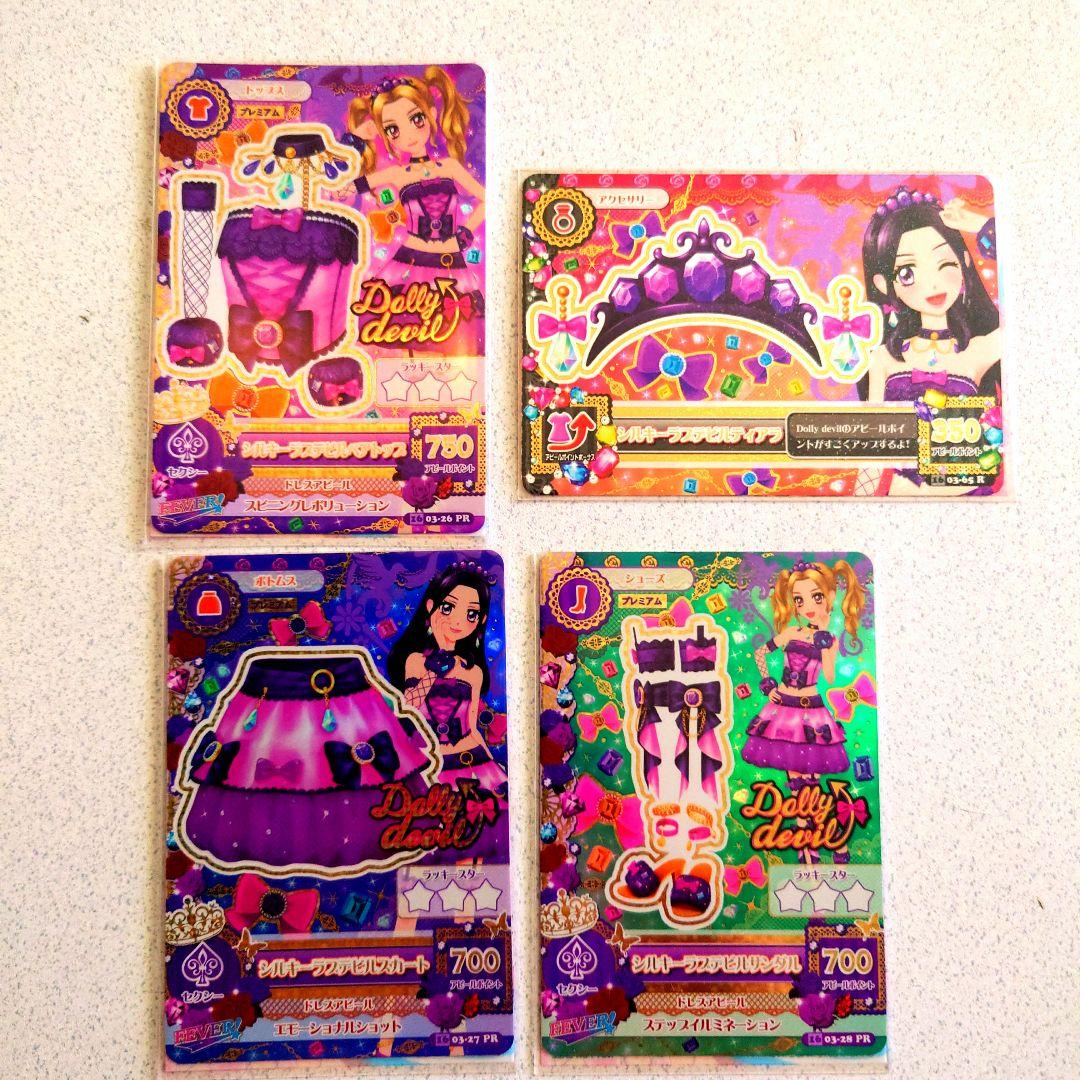 lemon様 リクエスト 2点 まとめ商品