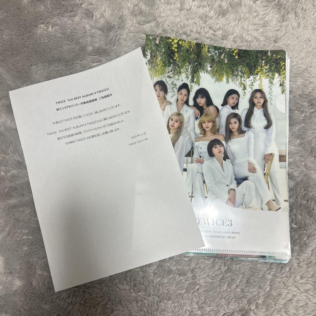 世界300名限定】twice Fanfare クリアファイルセット当選案内付き