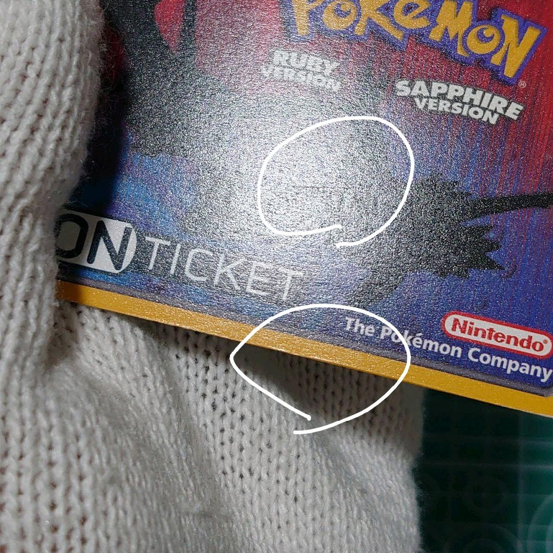 メルカリ 非売品 むげんのチケット 海外カードeリーダー用カード トレーディングカード 43 000 中古や未使用のフリマ