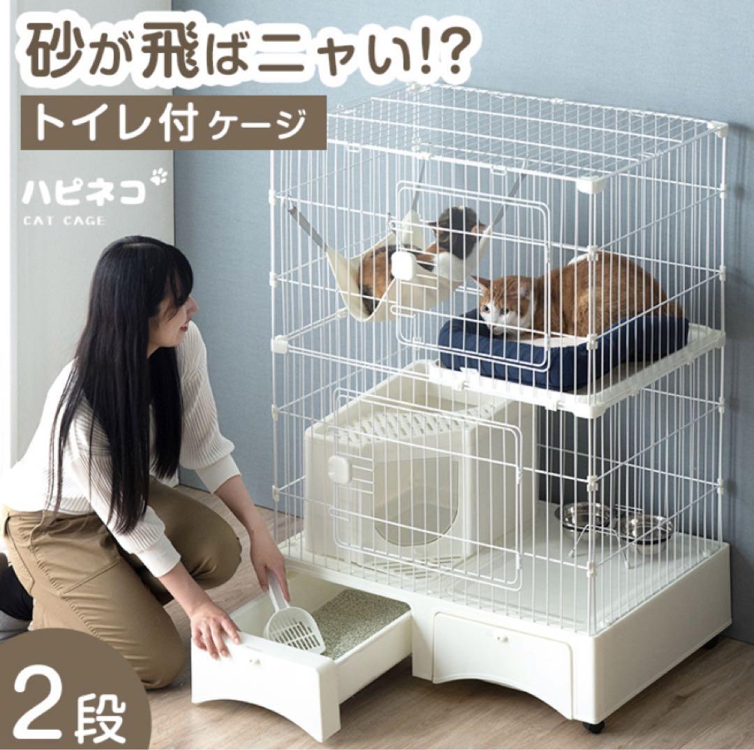 【12/29まで期間限定大幅値下げ！元値¥19,999-】キャットケージ