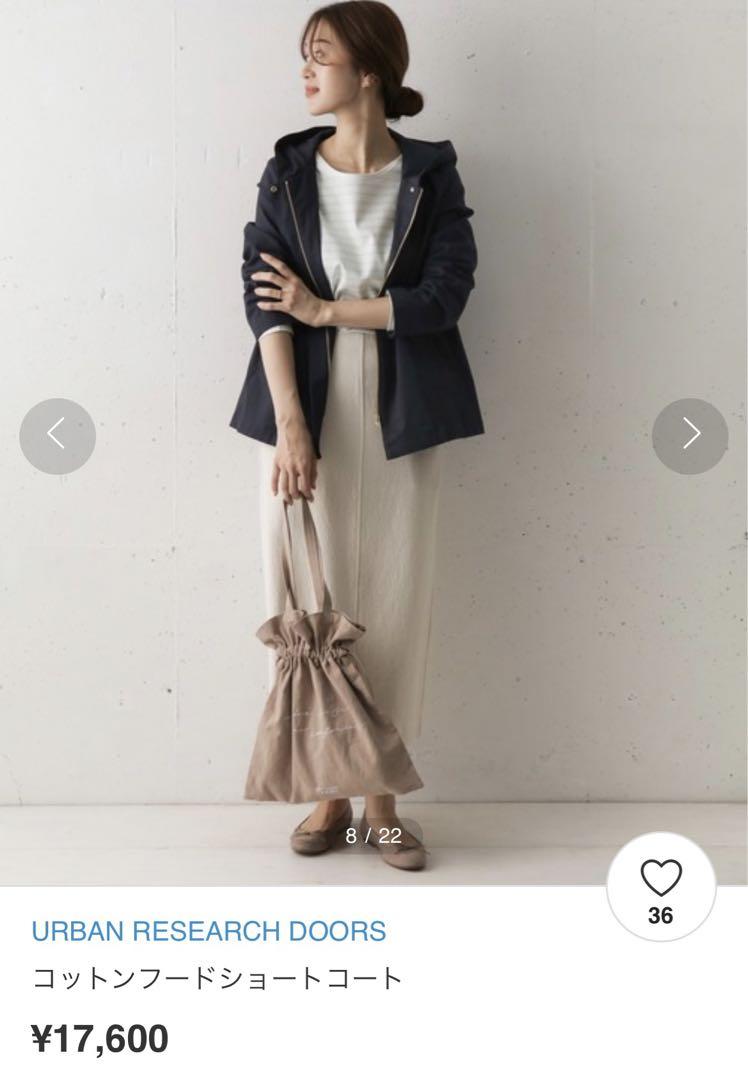 アーバンリサーチ フードショートコート新品タグ付