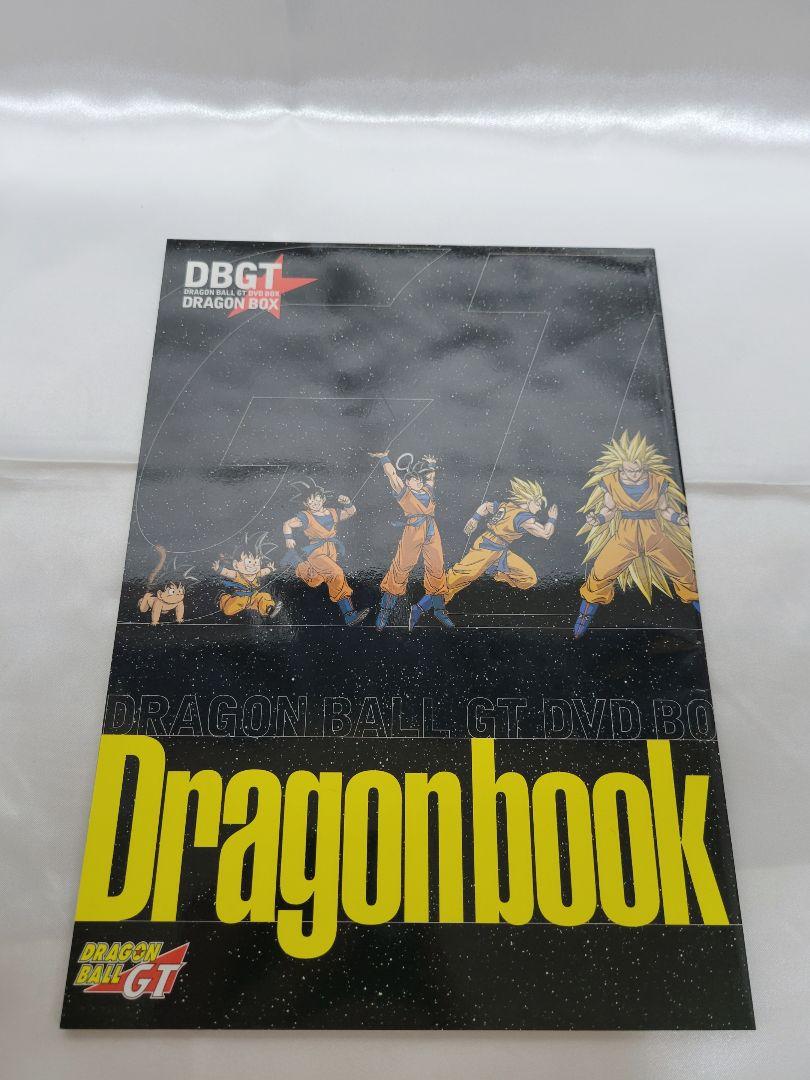 ドラゴンボールGT DVD BOX DRAGON BOX/D03 Amazon.co.jp: DRAGON BALL DVD BOX DRAGON BOX GT編 : 野沢雅子