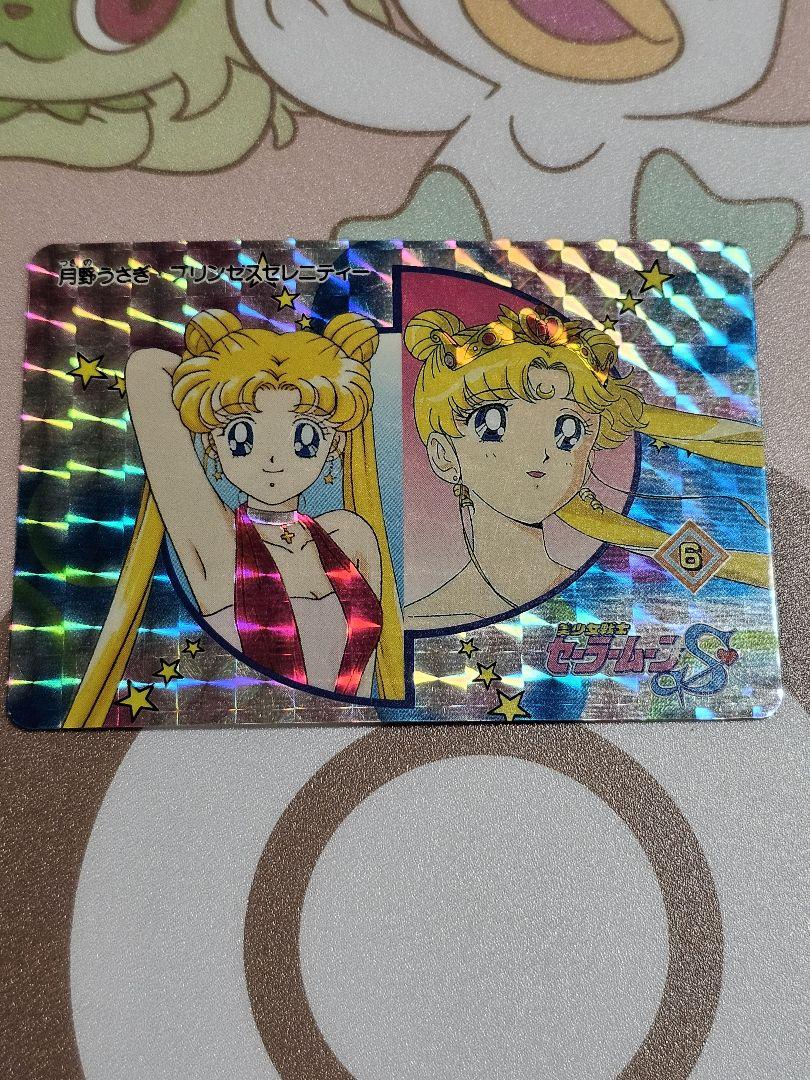 月野うさぎ　プリンセスセレニティー