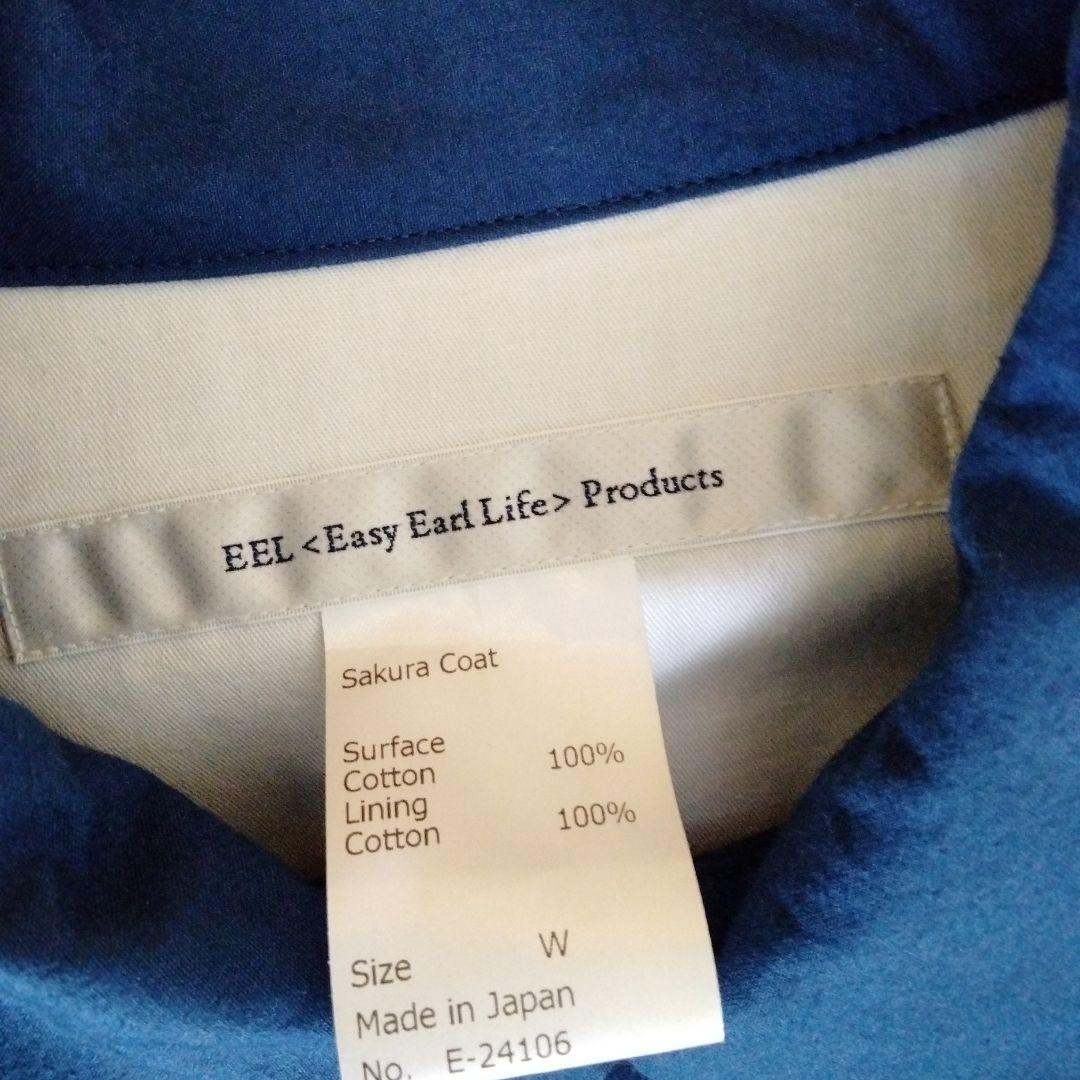 EEL サクラコート 青