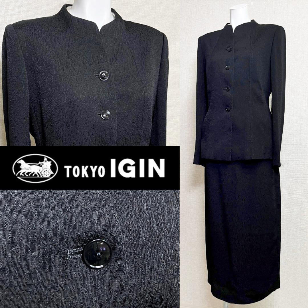 ★高級喪服礼服★ 楽天市場】 ブラックフォーマル > 日本製 最高級フォーマル 魅了