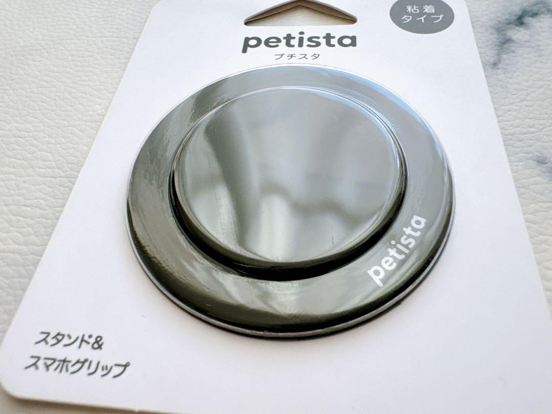 petista プチスタ ブラック 粘着タイプ スマホスタンド