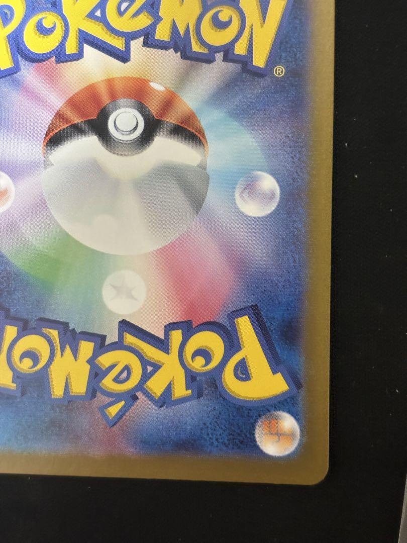 ポケモンカード　ゲッコウガex sar