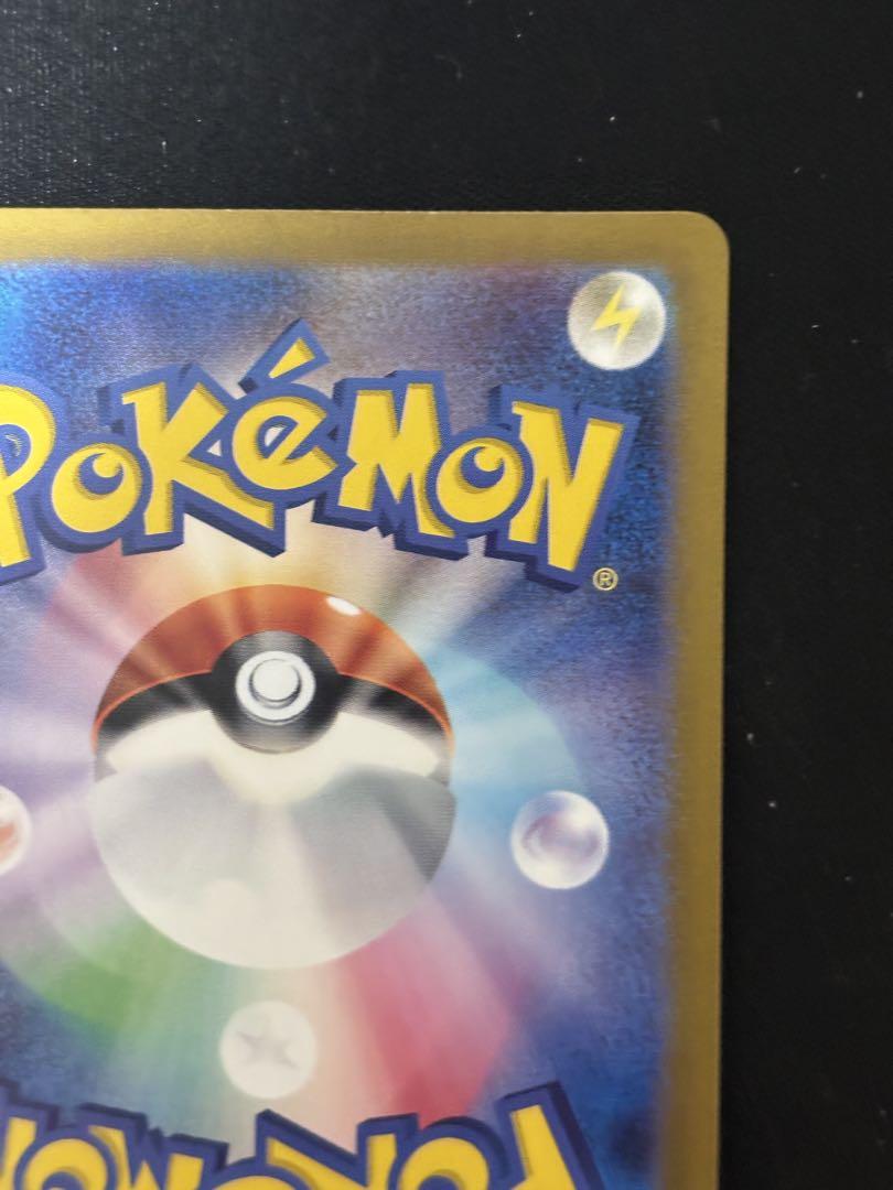 ポケモンカード　ゲッコウガex sar