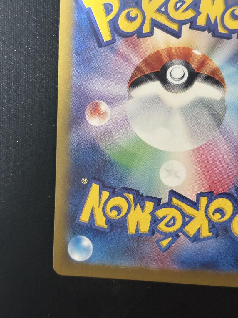 ポケモンカード　ゲッコウガex sar