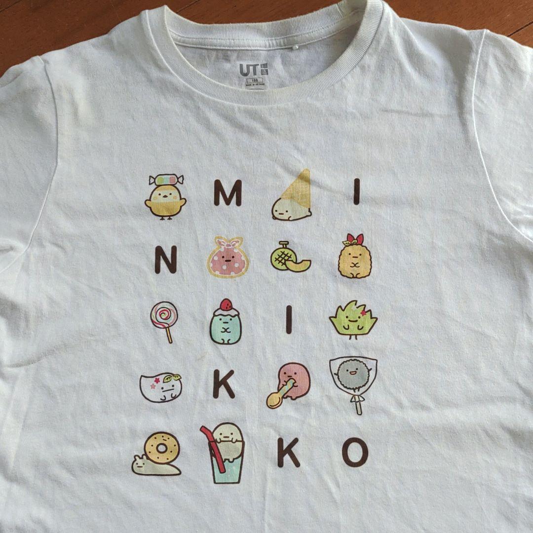 ユニクロ　すみっコぐらし　Tシャツ　送料無料☆匿名発送☆ トップス