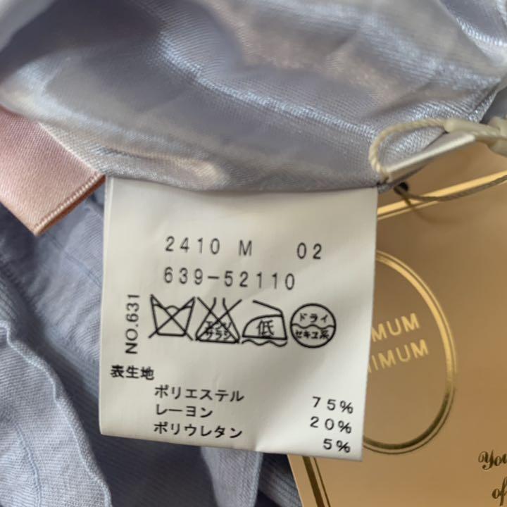 じですか MINIHUM MINIHUM ⭐︎ パープル 膝丈ワンピース M 新品1177 5dk18-m69792615479 までの