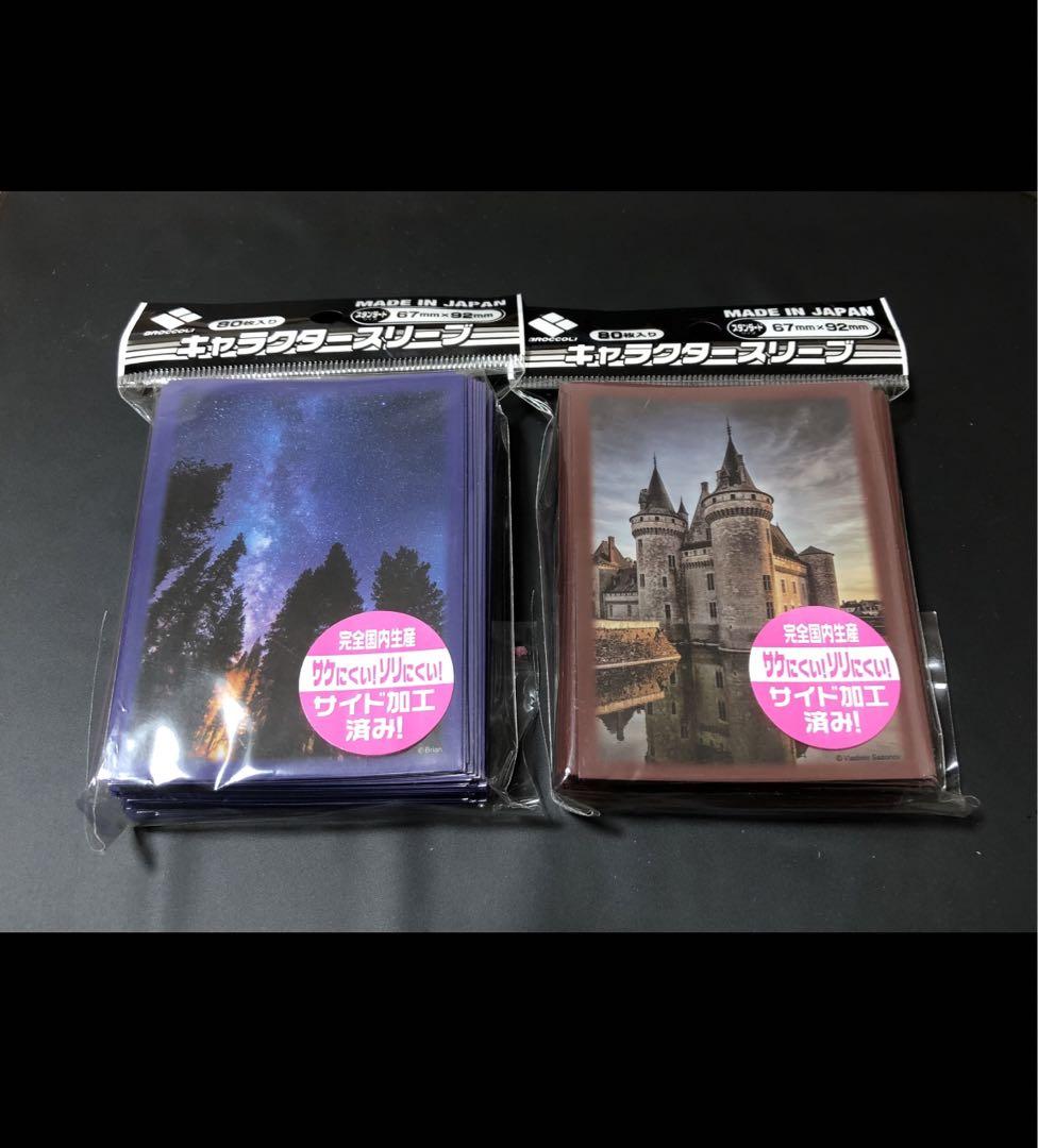 ブロッコリーハイブリッドスリーブ/凶兆の月/星夜の灯火/鋼鉄の要塞/黄昏の古城 Amazon | ブロッコリーハイブリッドスリーブ 「凶兆の月