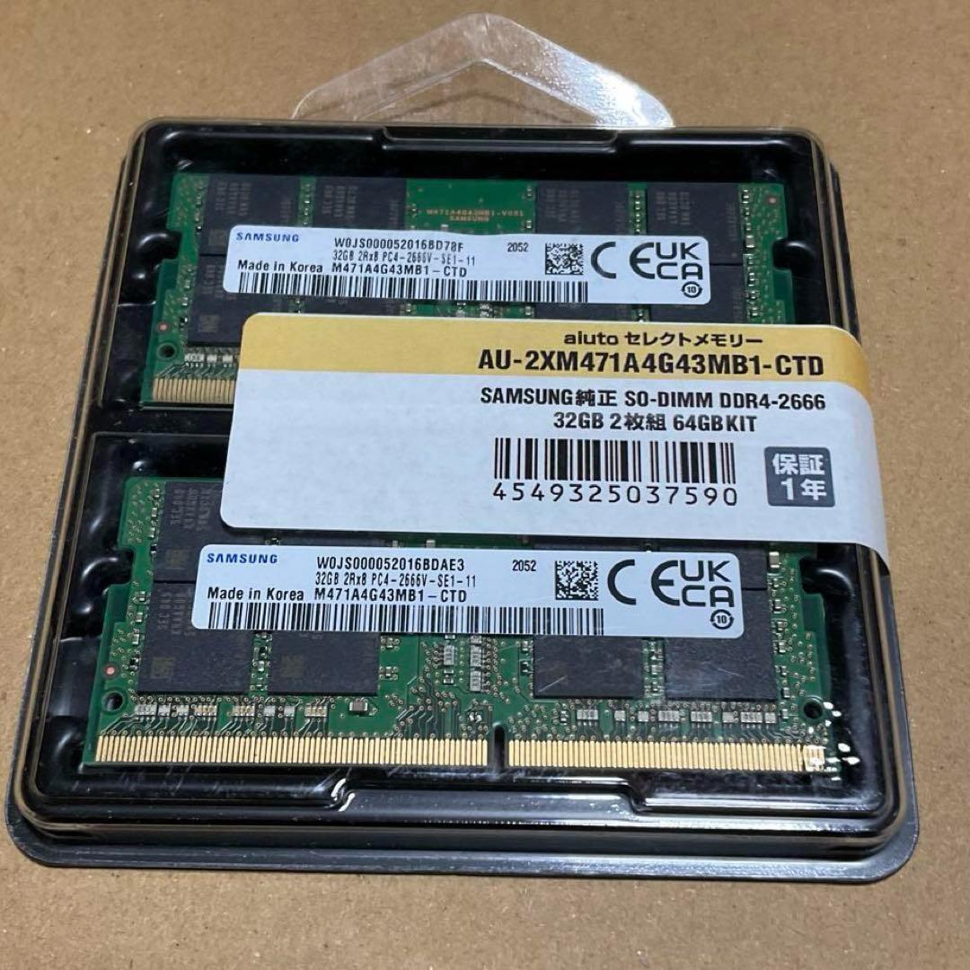 64GB Samsung SD-DIMM DDR4-2666 32GB2枚組 64GB Samsung SD-DIMM DDR4-2666 32GB2枚組 - メルカリ