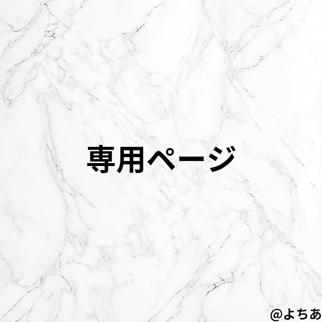 【アルティメットバトル優勝構築】緑悟飯 デッキ《AB0049》