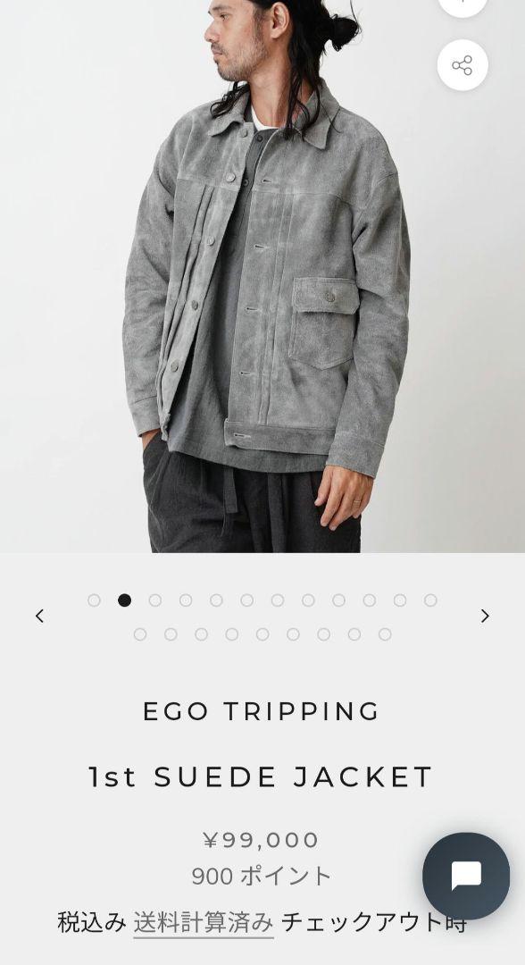 肌触りがいい
Ego TRIPPING スウェードジャケット 試着のみ Gジャン/デニムジャケット 肌触りがいい
Ego TRIPPING スウェードジャケット 試着のみ Gジャン/デニムジャケット