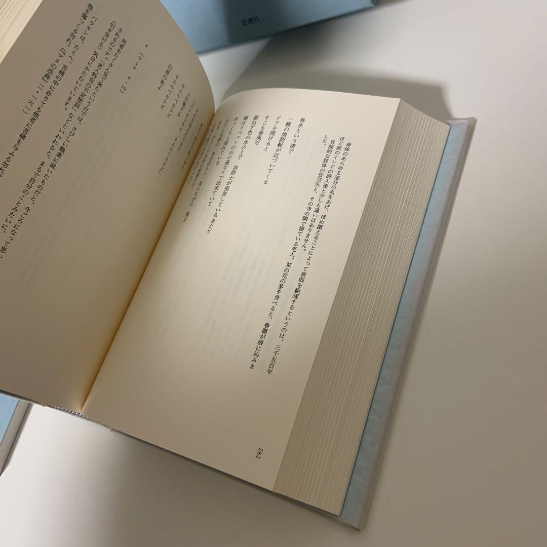岡井隆全歌集 第3巻(1985-1991)