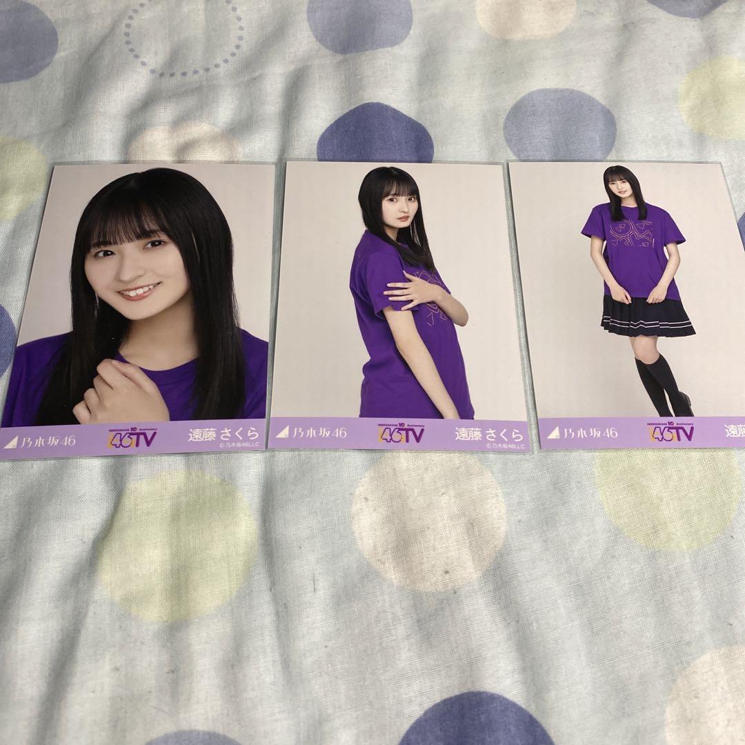 乃木坂46 遠藤さくら 46時間TV Tシャツ 生写真 - メルカリ
