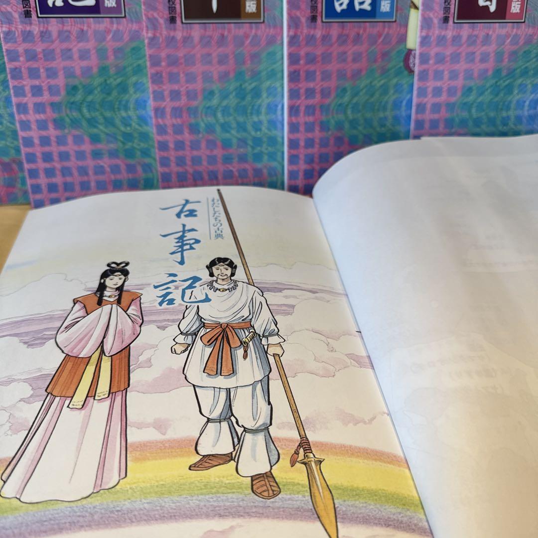わたしたちの古典 新装版 全10巻