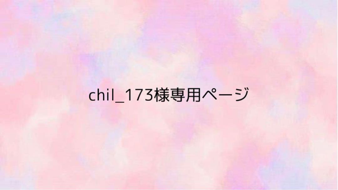 プロセカ セカイの宝石箱 桐谷遥 缶バッジ