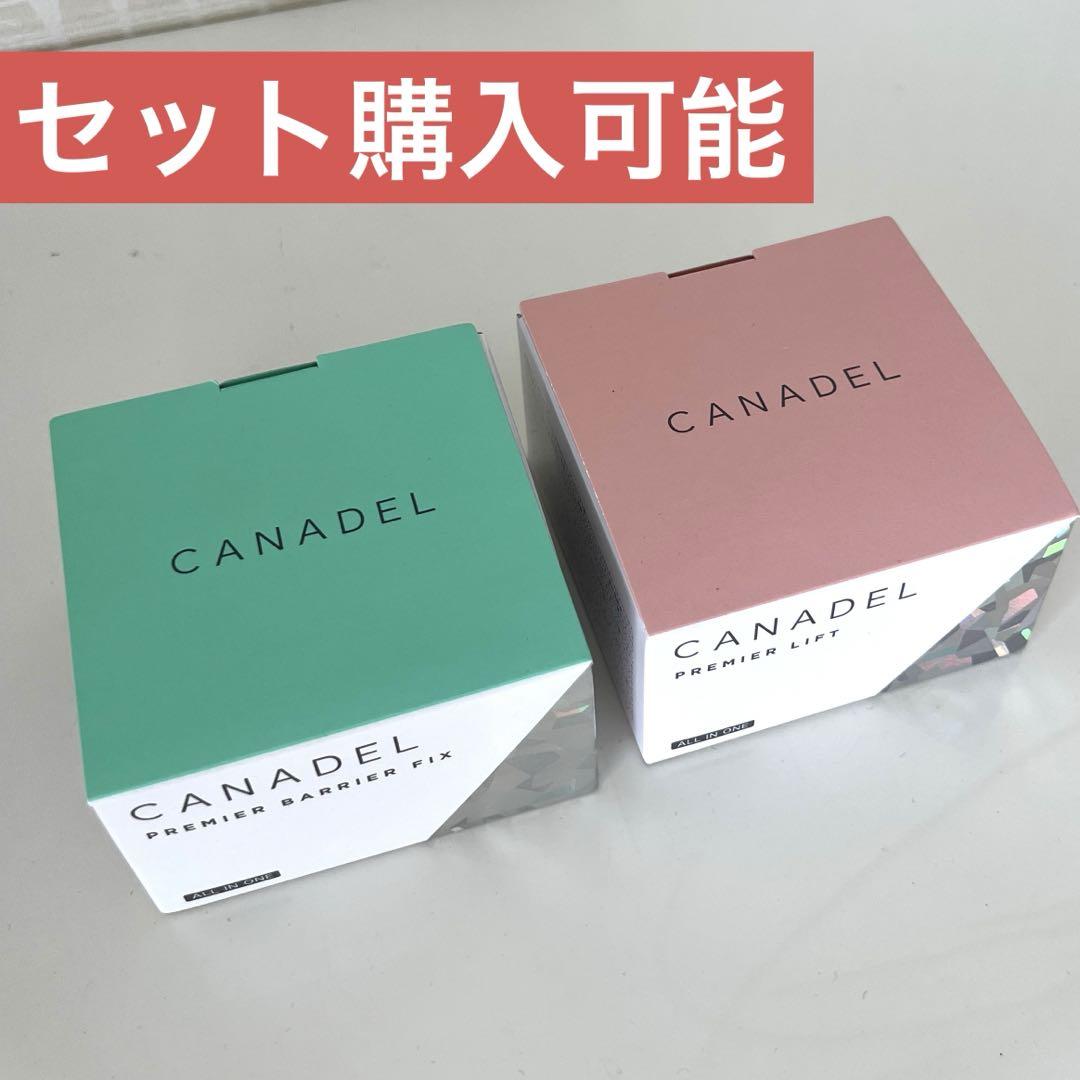 CANDEL プレミアバリアフィックス 58g - メルカリ