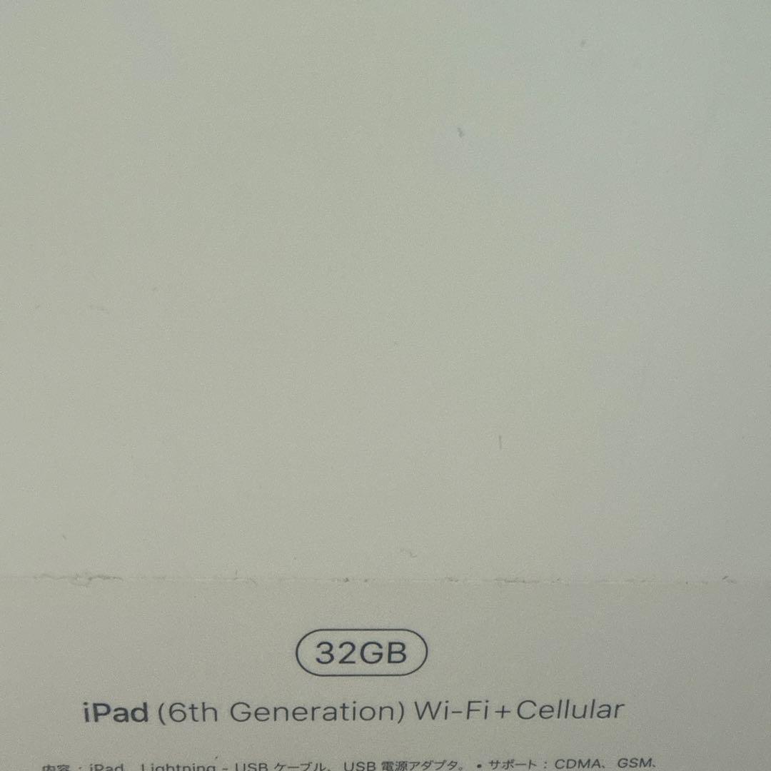 Apple iPad 本体 ゴールド