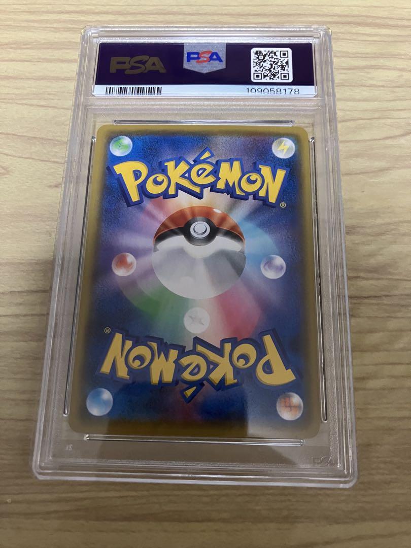 サーナイト 25th PSA10