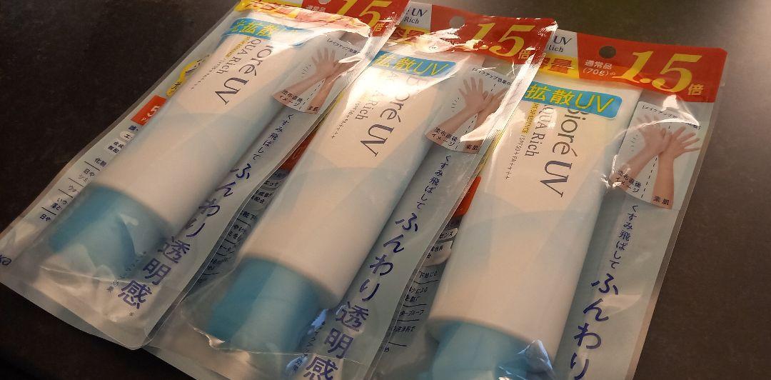 大容量105g 新品！ビオレ アクアリッチ ライトアップエッセンス 3本セット！