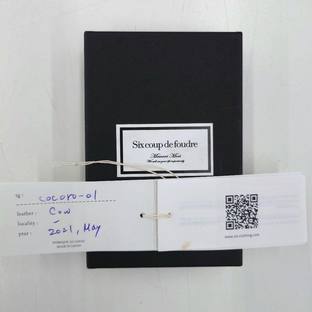 Six coup de foudre カードケース