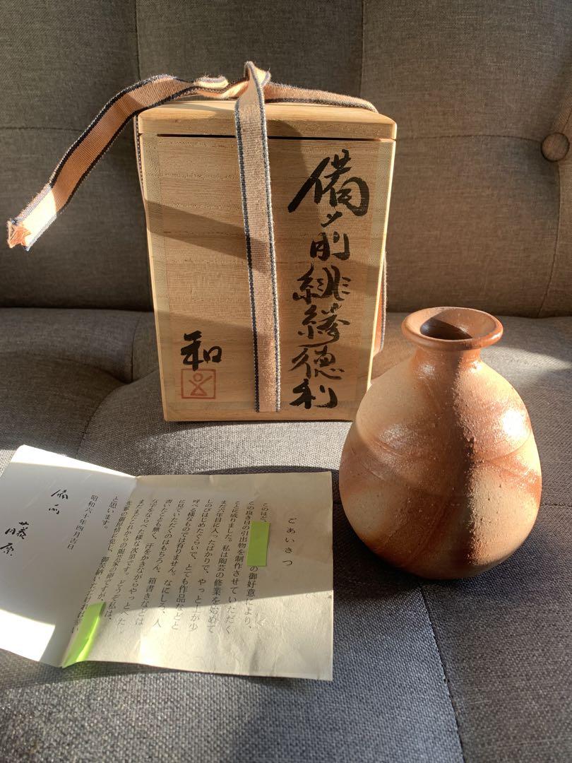 備前焼　藤原和　デビュー前の作品