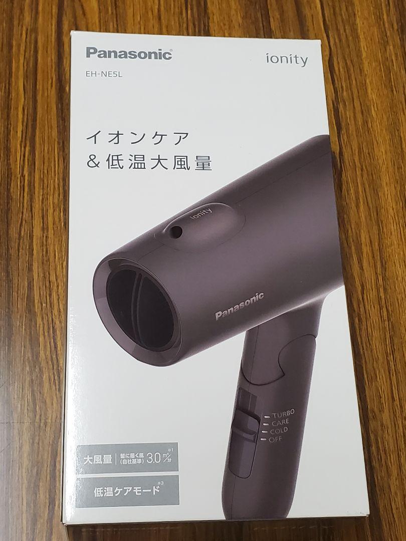 Panasonic イオンケア ヘアドライヤー EH-NE5L