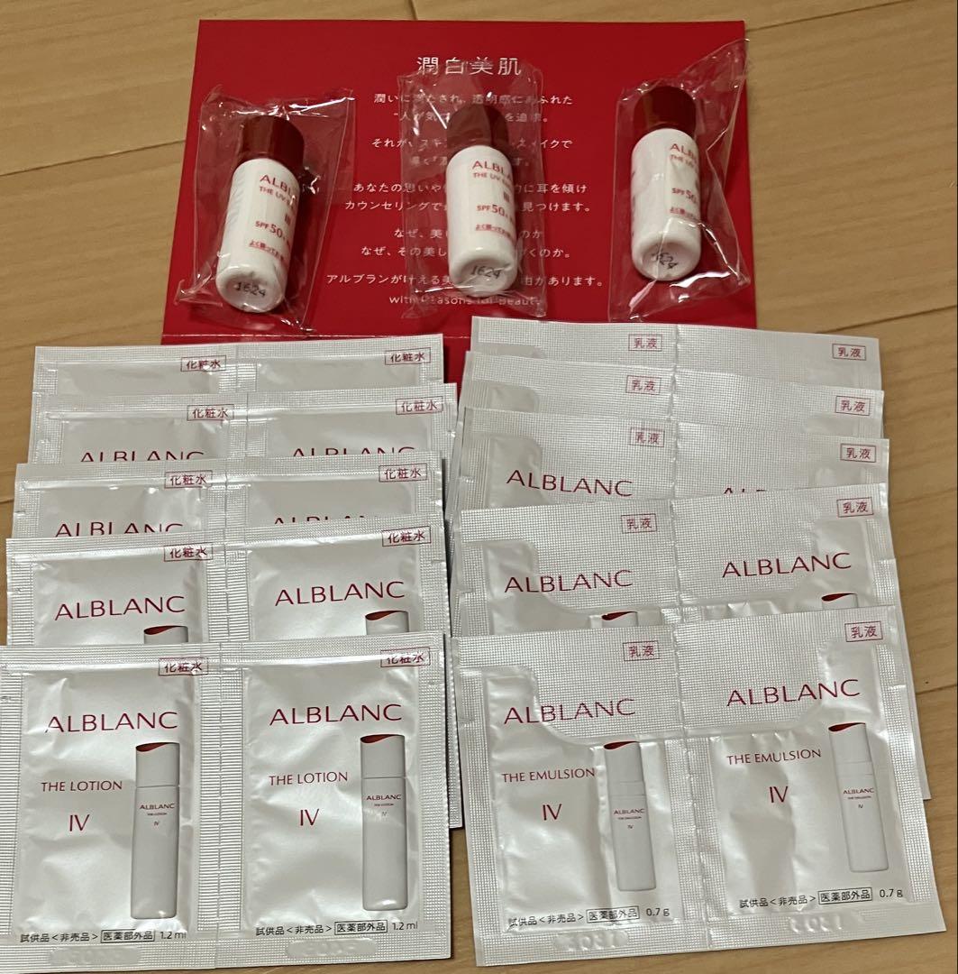 おまけ付き♡アルブランザローションⅢ詰め替え➕️ザエマルジョンⅡ詰め替えセット ALBLANC(アルブラン) / アルブラン ザ ローション IIIの公式商品