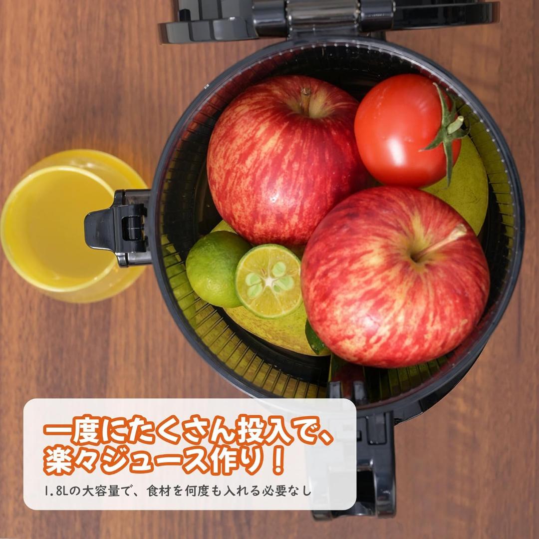 ジューサー 13cm広い投入口 1.8L大容量 スロジューサー 細かくカット不 ジューサー 13cm広い投入口 1.8L大容量 スロージューサー