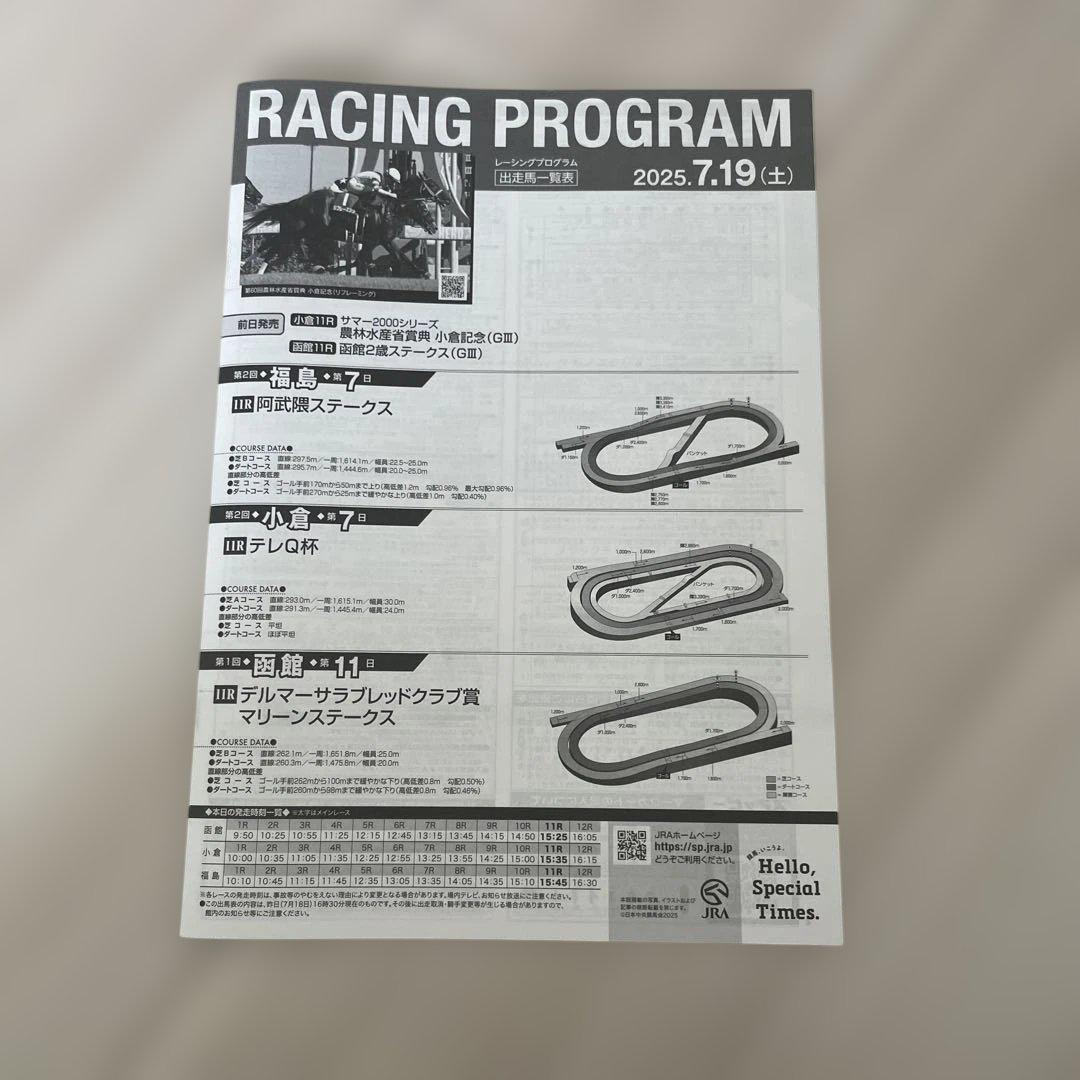 レーシングプログラム記念 カワサキレーシングチームは世界に1台のNinja ZX-10RRレプリカと