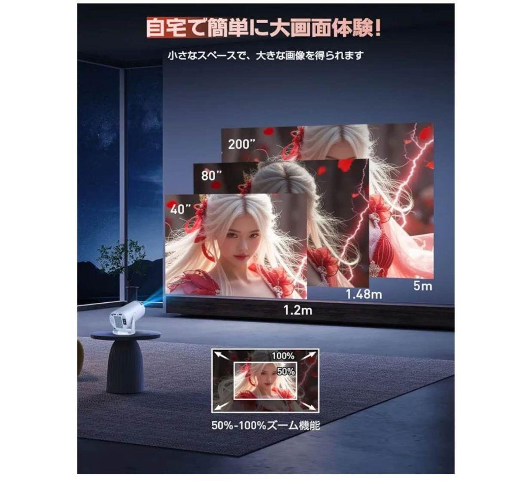 2025年最新Android TV 13.0搭載 20000LM 270°回転 2025年最新Android TV 13.0搭載 20000LM 270°回転