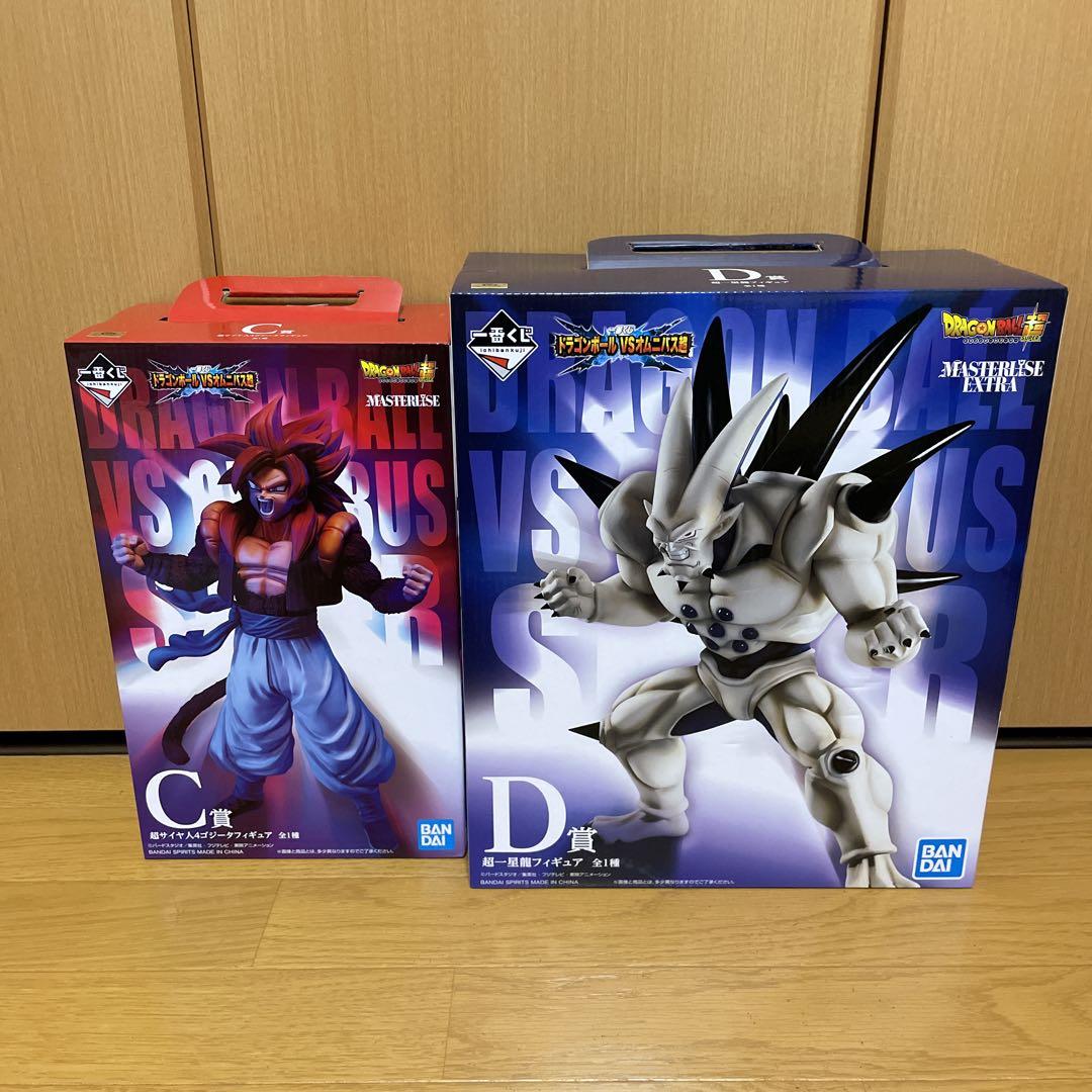 一番くじ フィギュア ドラゴンボールVSオムニバスZ コンプ