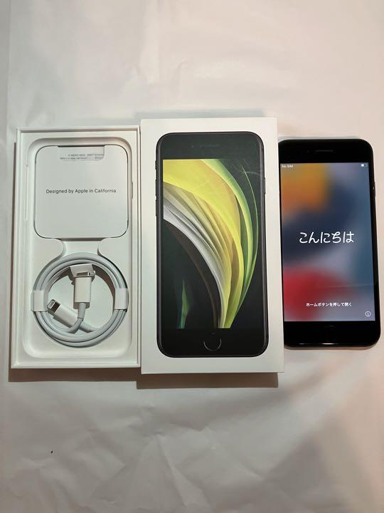 【美品】iPhone SE 第2世代 ブラック 64gb