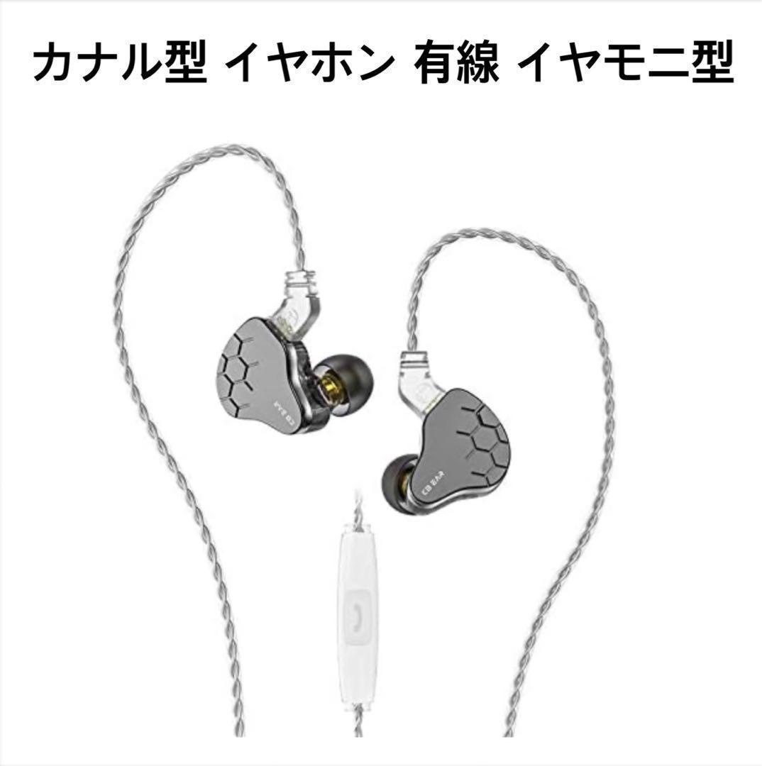 有線イヤホン　イヤモニ　まとめ売り KZ EDX Lite 有線イヤホン イヤモニ インイヤー Wired Earphones