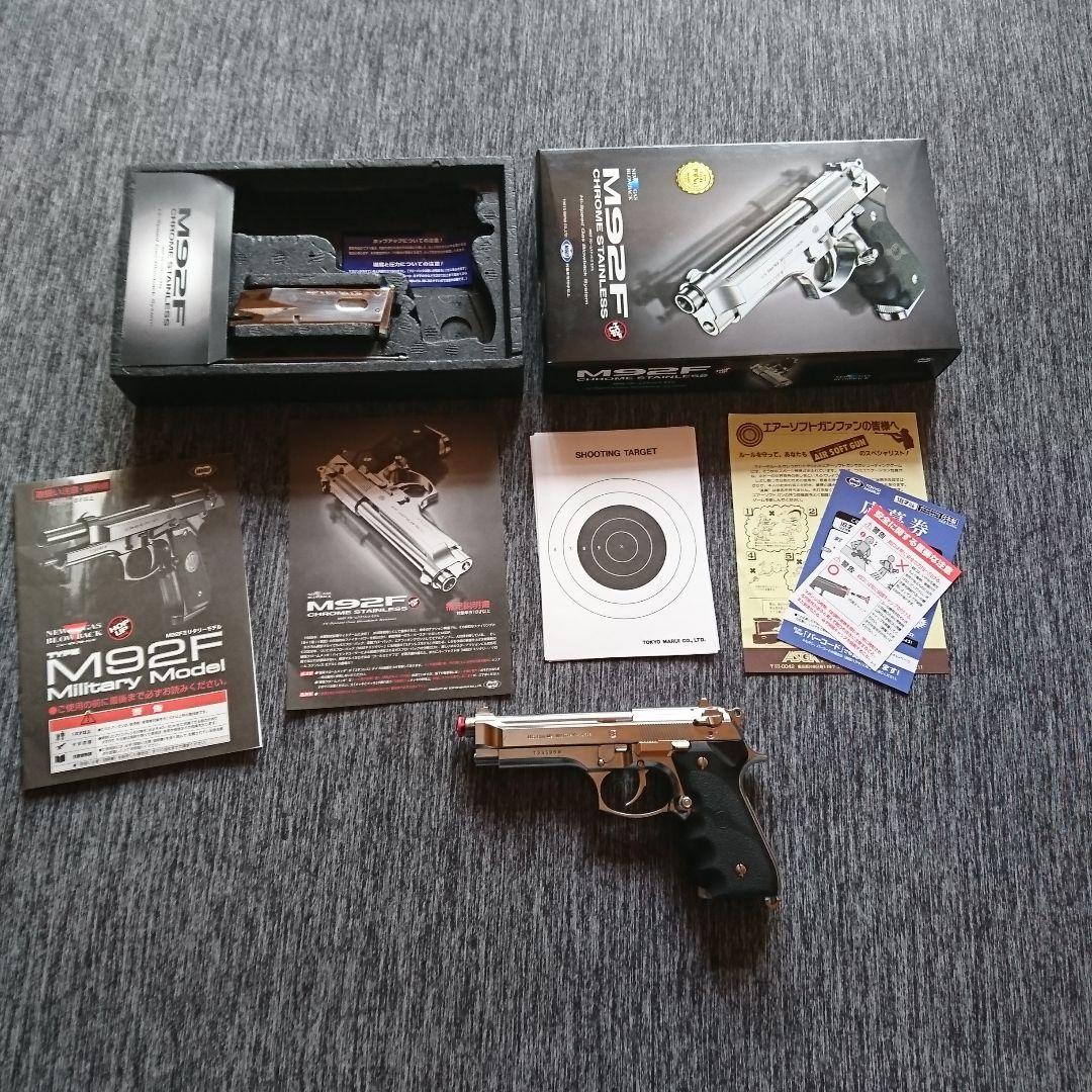 東京マルイ m92f クロームステンレス | dothouse-ec.com
