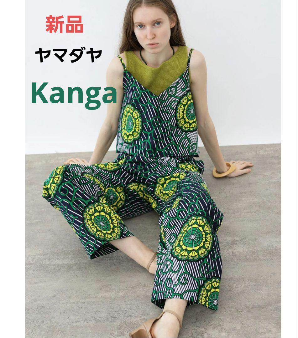 【新品】 ヤマダヤ Kanga ビスチェ アフリカン