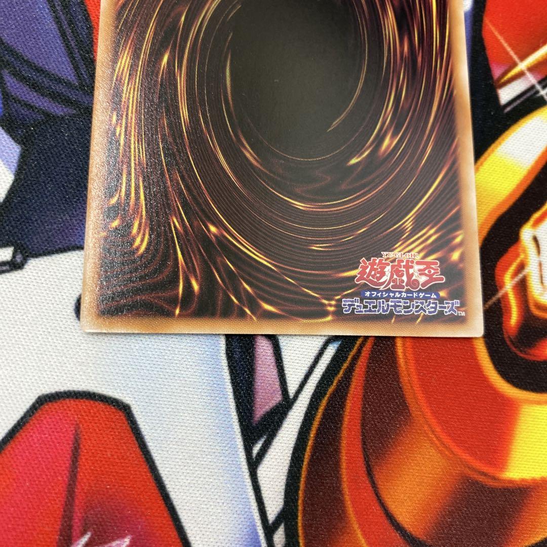 遊戯王青眼の白龍25th