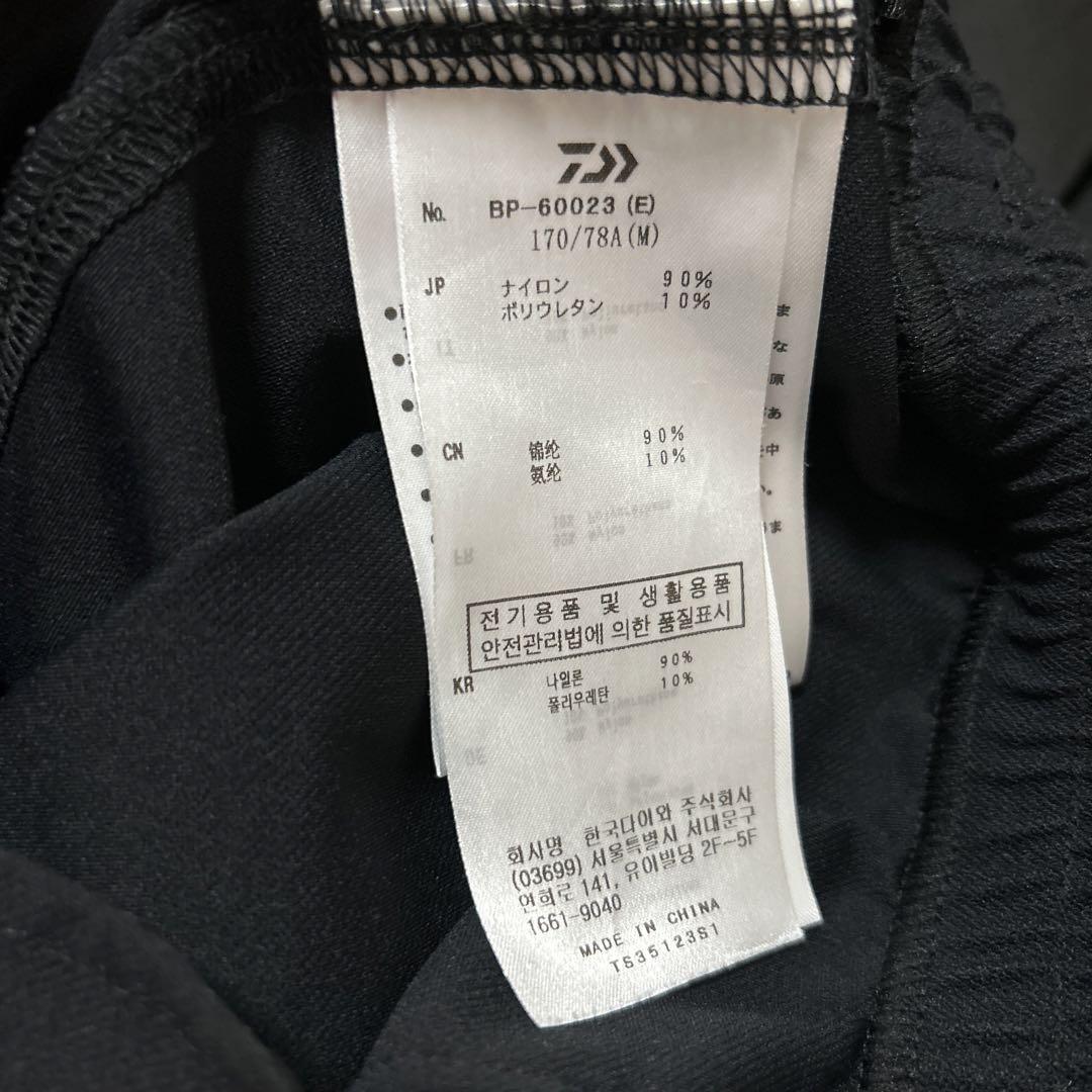 エンノイ Ennoy スタイリスト私物 ダイワピア 画像6