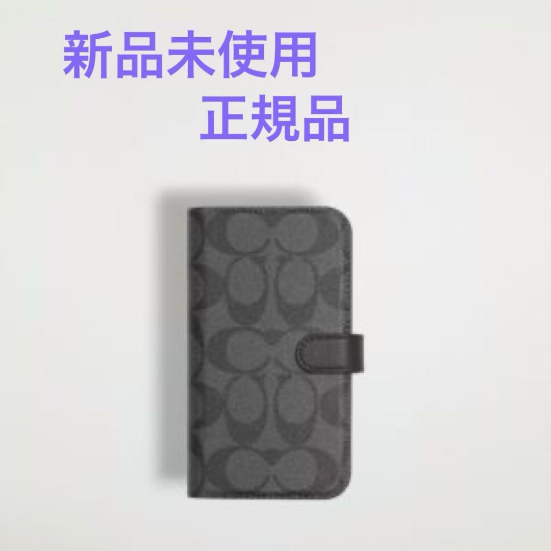 コーチ COACH iPhone 14 PRO ケース フォリオ・シグネチャー