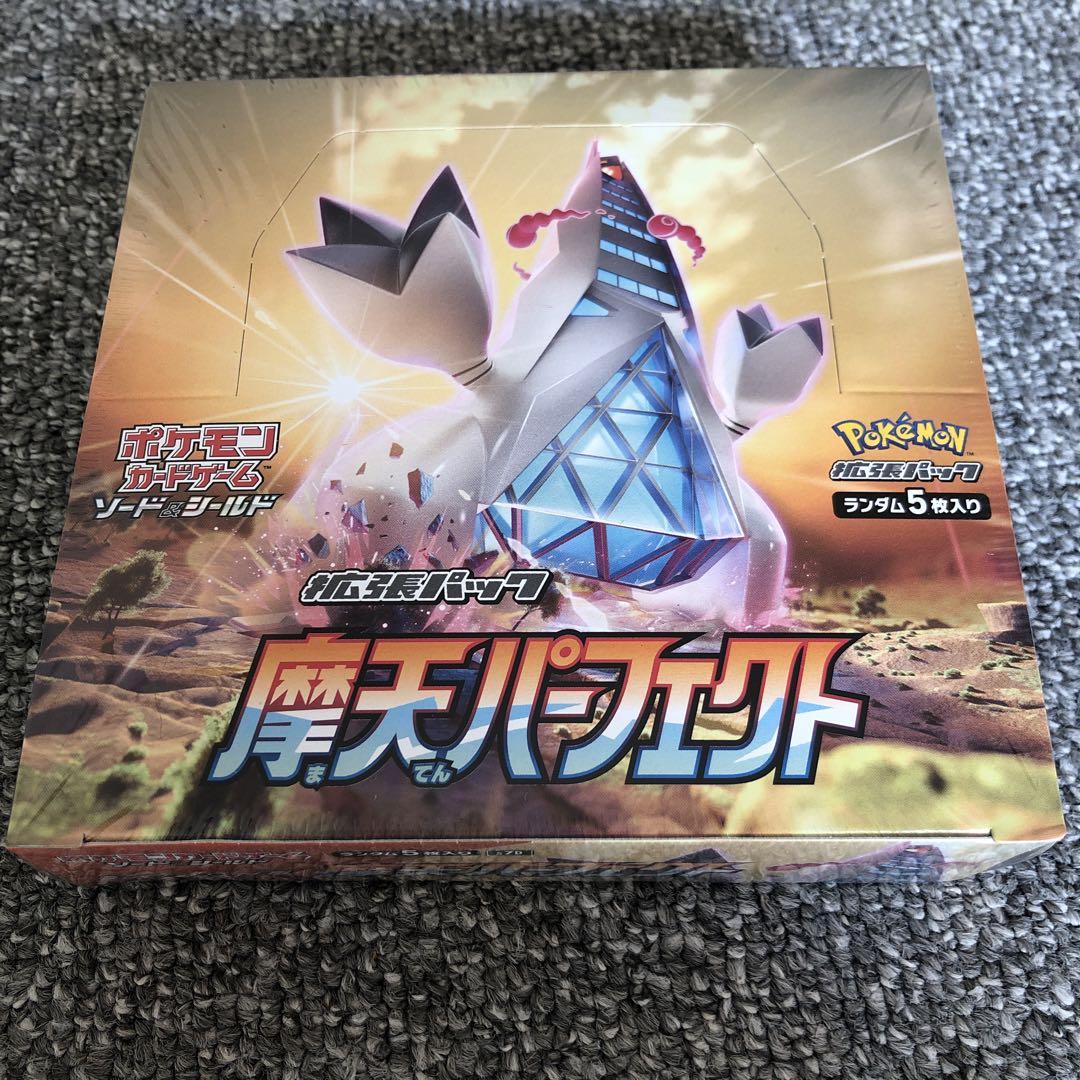 ポケモンカードゲーム ソード&シールド 拡張パック 摩天パーフェクト BOX