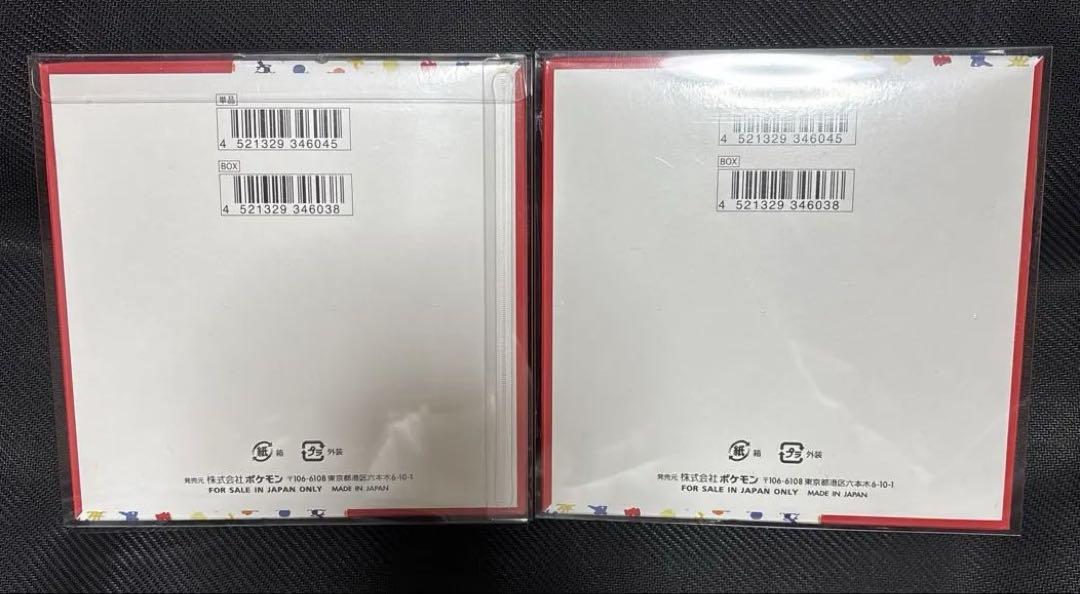 ポケモンカード 151 シュリンク付 2BOX