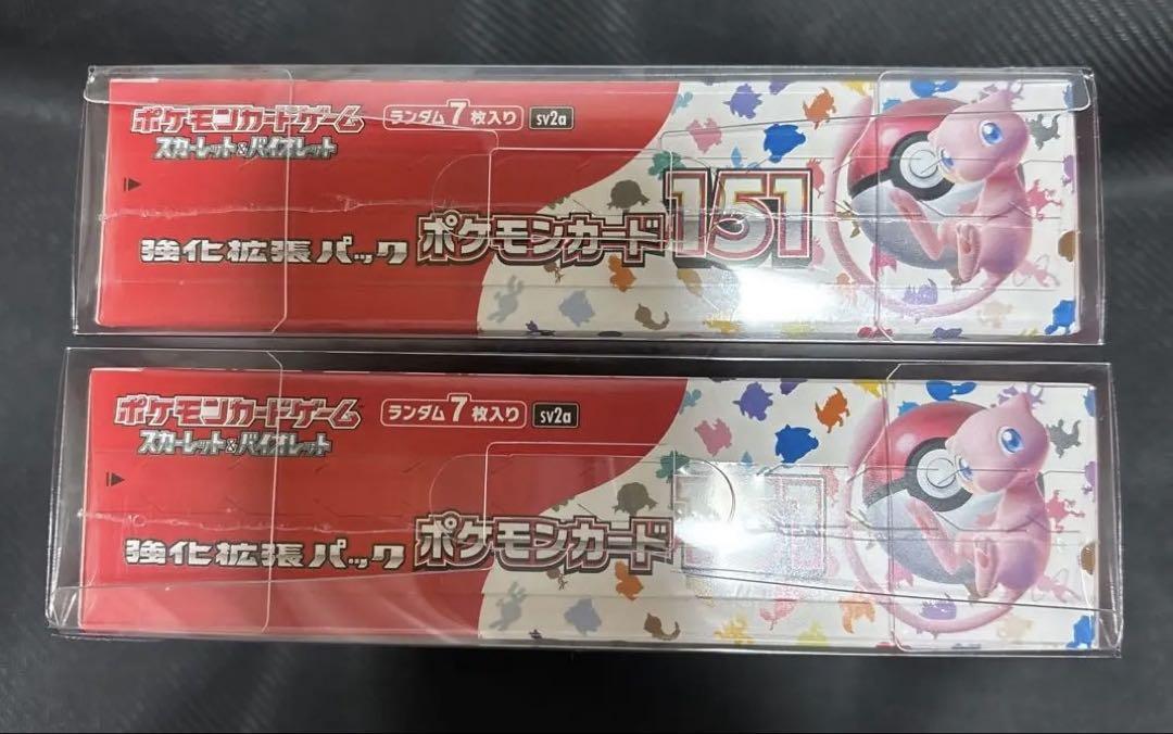 ポケモンカード 151 シュリンク付 2BOX