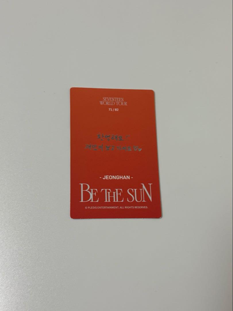 SEVENTEEN BE THE SUN ジョンハン トレカ - メルカリ